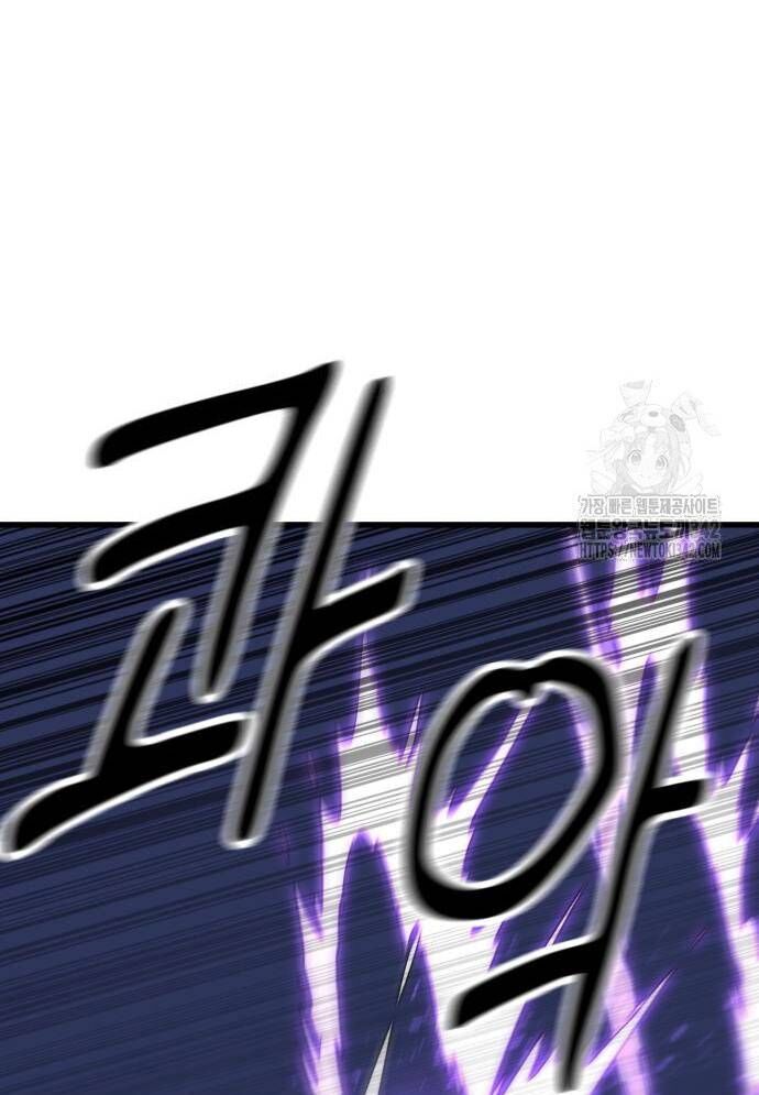 Võ Vương Kang Haejin Chapter 53 - Trang 2