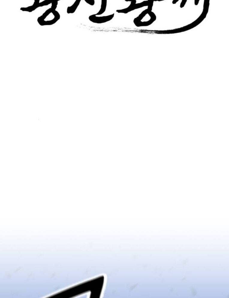 Võ Vương Kang Haejin Chapter 54 - Trang 2