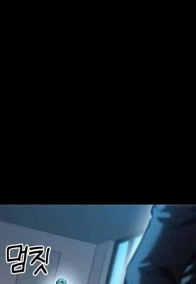 Võ Vương Kang Haejin Chapter 55 - Trang 2