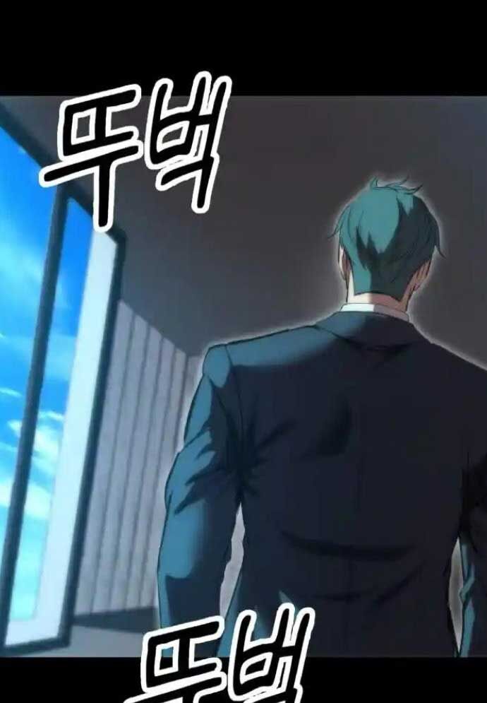 Võ Vương Kang Haejin Chapter 55 - Trang 2