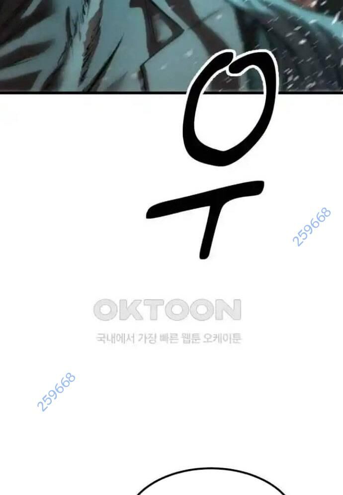 Võ Vương Kang Haejin Chapter 56 - Trang 2