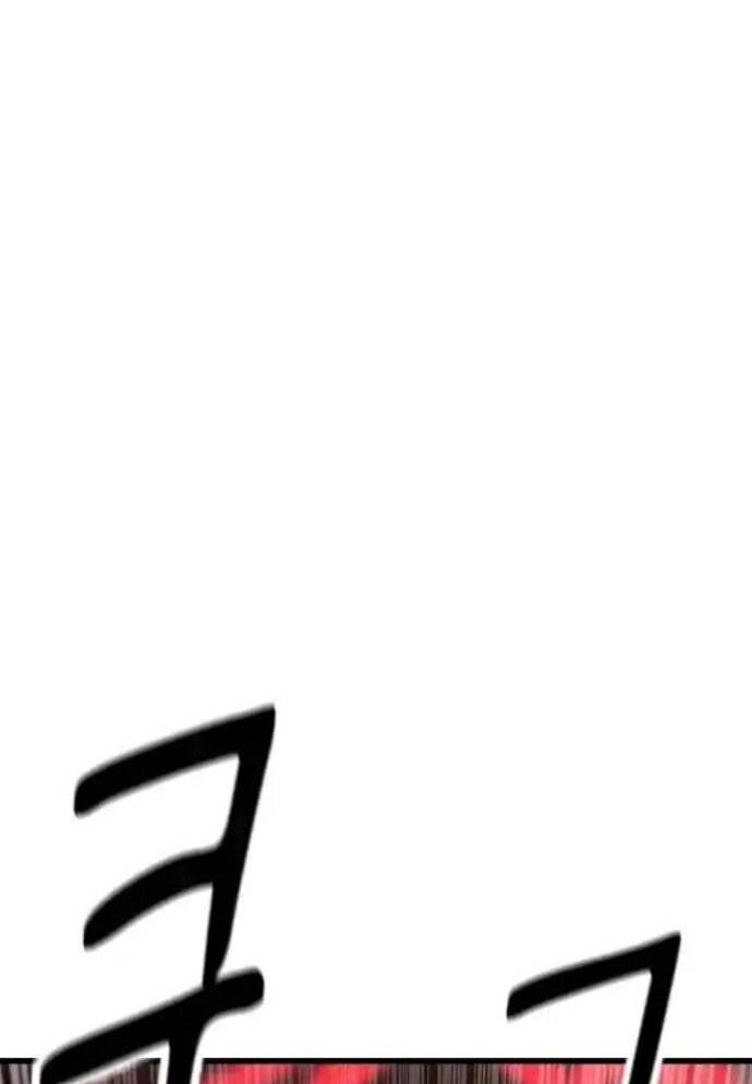 Võ Vương Kang Haejin Chapter 56 - Trang 2