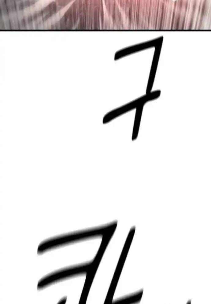 Võ Vương Kang Haejin Chapter 56 - Trang 2