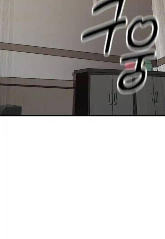 Võ Vương Kang Haejin Chapter 56 - Trang 2