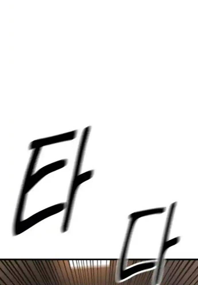 Võ Vương Kang Haejin Chapter 56 - Trang 2