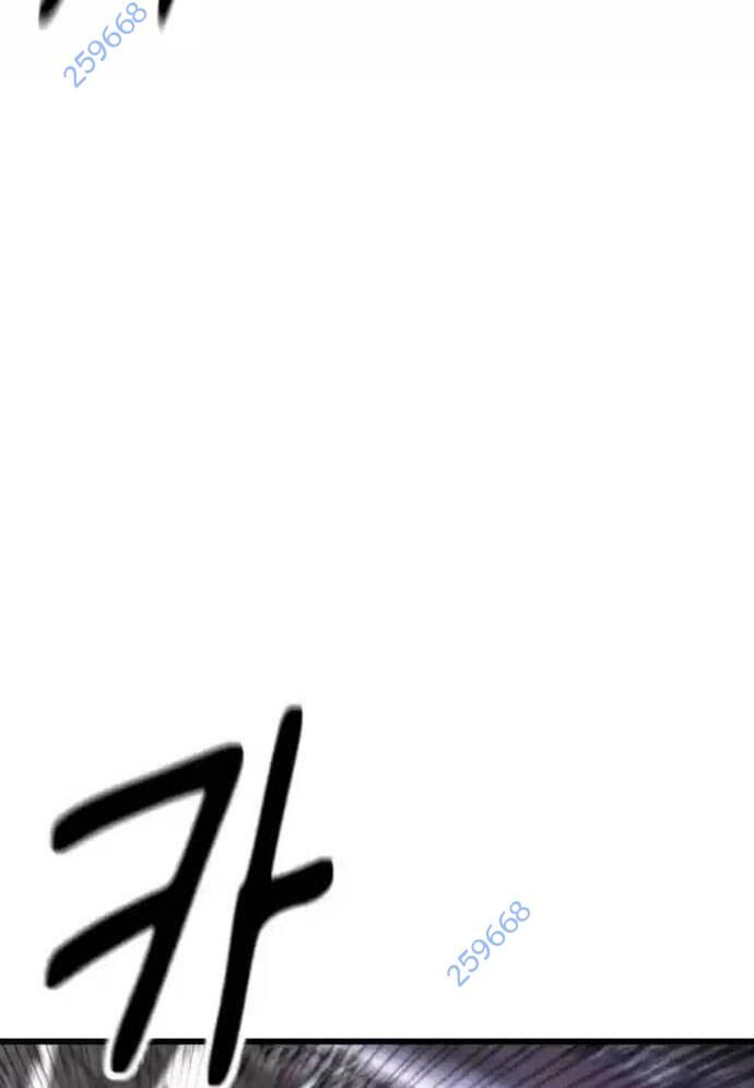 Võ Vương Kang Haejin Chapter 57 - Trang 2