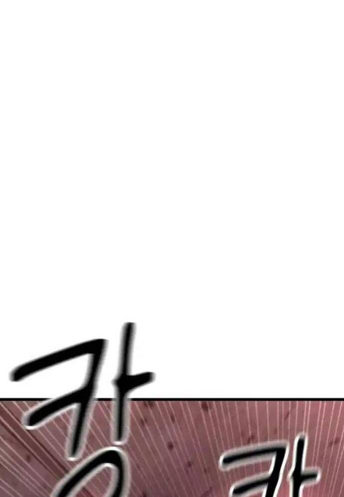 Võ Vương Kang Haejin Chapter 57 - Trang 2