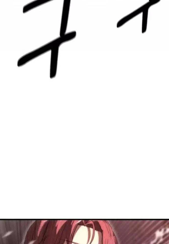 Võ Vương Kang Haejin Chapter 57 - Trang 2