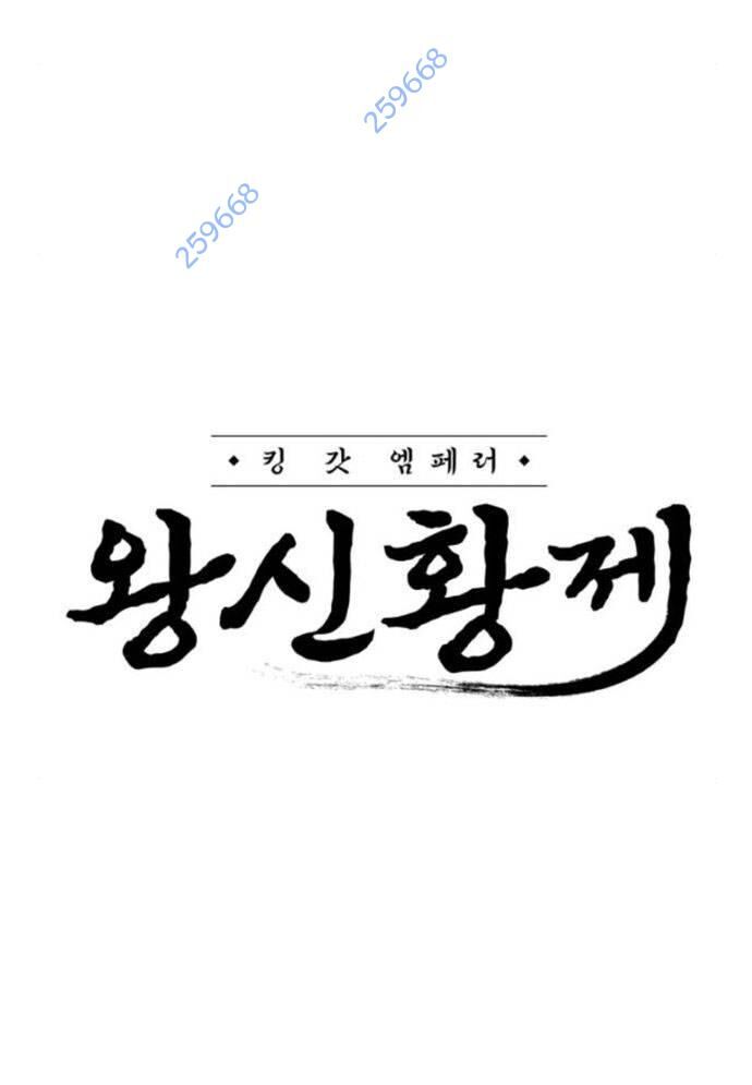 Võ Vương Kang Haejin Chapter 59 - Trang 2