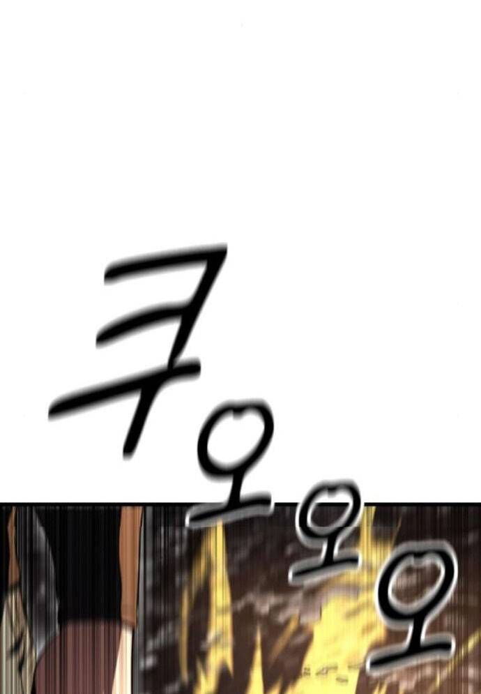 Võ Vương Kang Haejin Chapter 60 - Trang 2