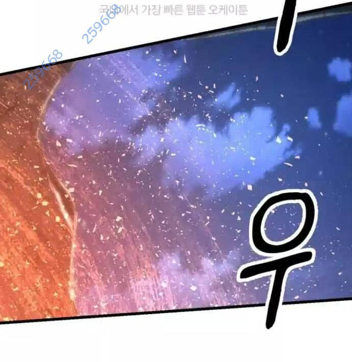 Võ Vương Kang Haejin Chapter 62 - Trang 2