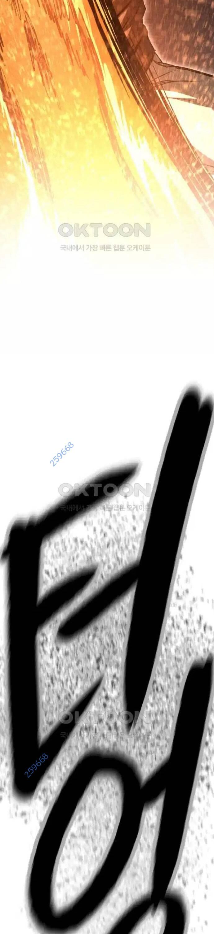 Võ Vương Kang Haejin Chapter 62 - Trang 2