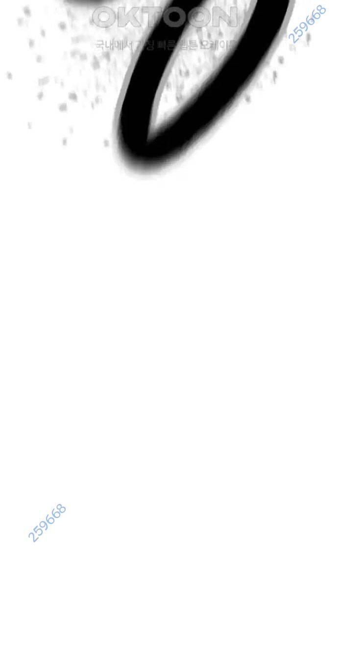 Võ Vương Kang Haejin Chapter 62 - Trang 2