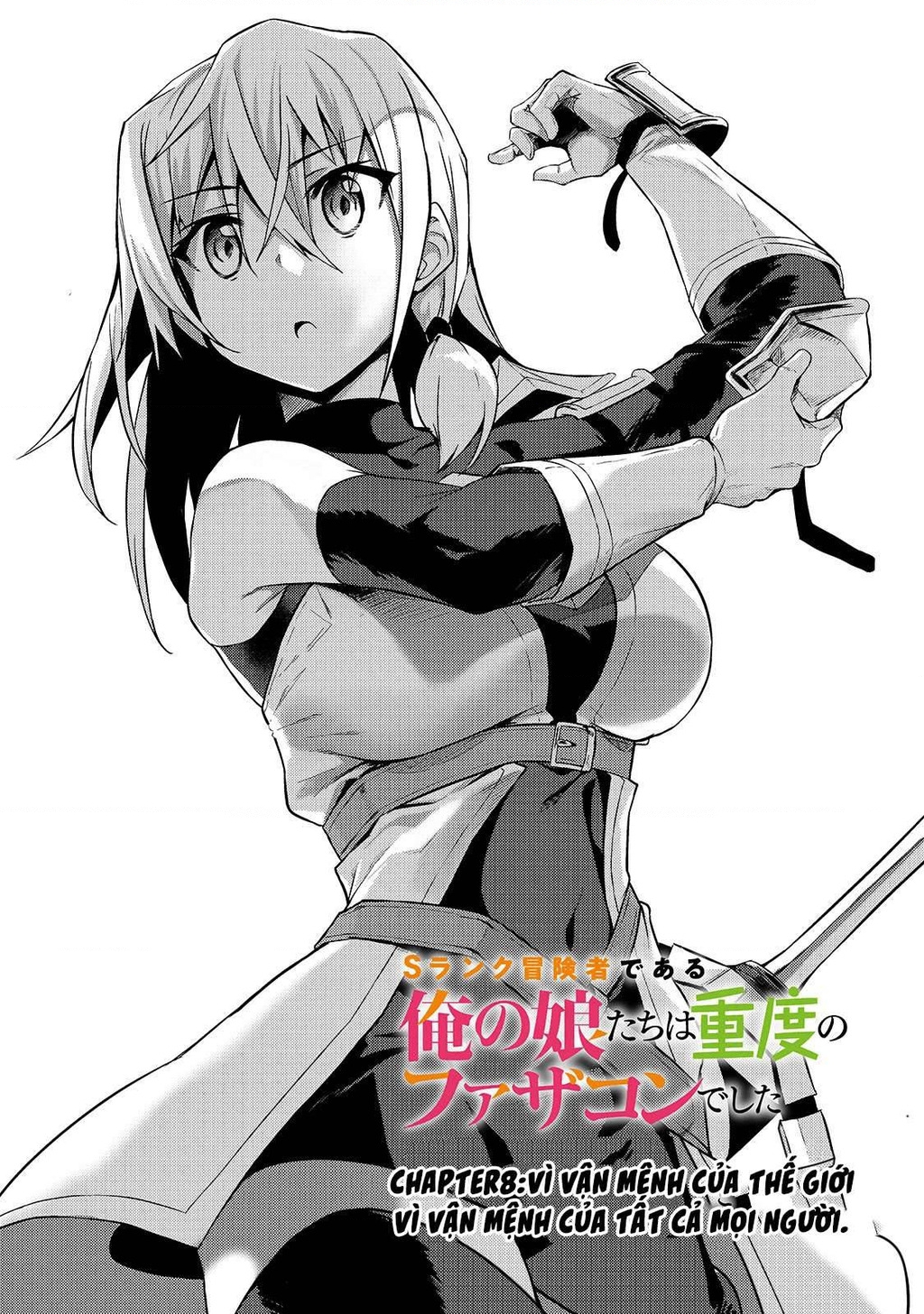 Mạo Hiểm Giả S-Rank Và 3 Cô Con Gái Thiên Tài Chapter 8 - Trang 2
