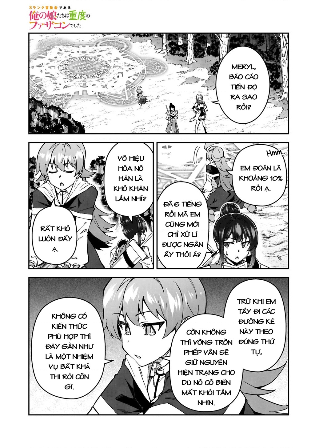 Mạo Hiểm Giả S-Rank Và 3 Cô Con Gái Thiên Tài Chapter 38 - Trang 2