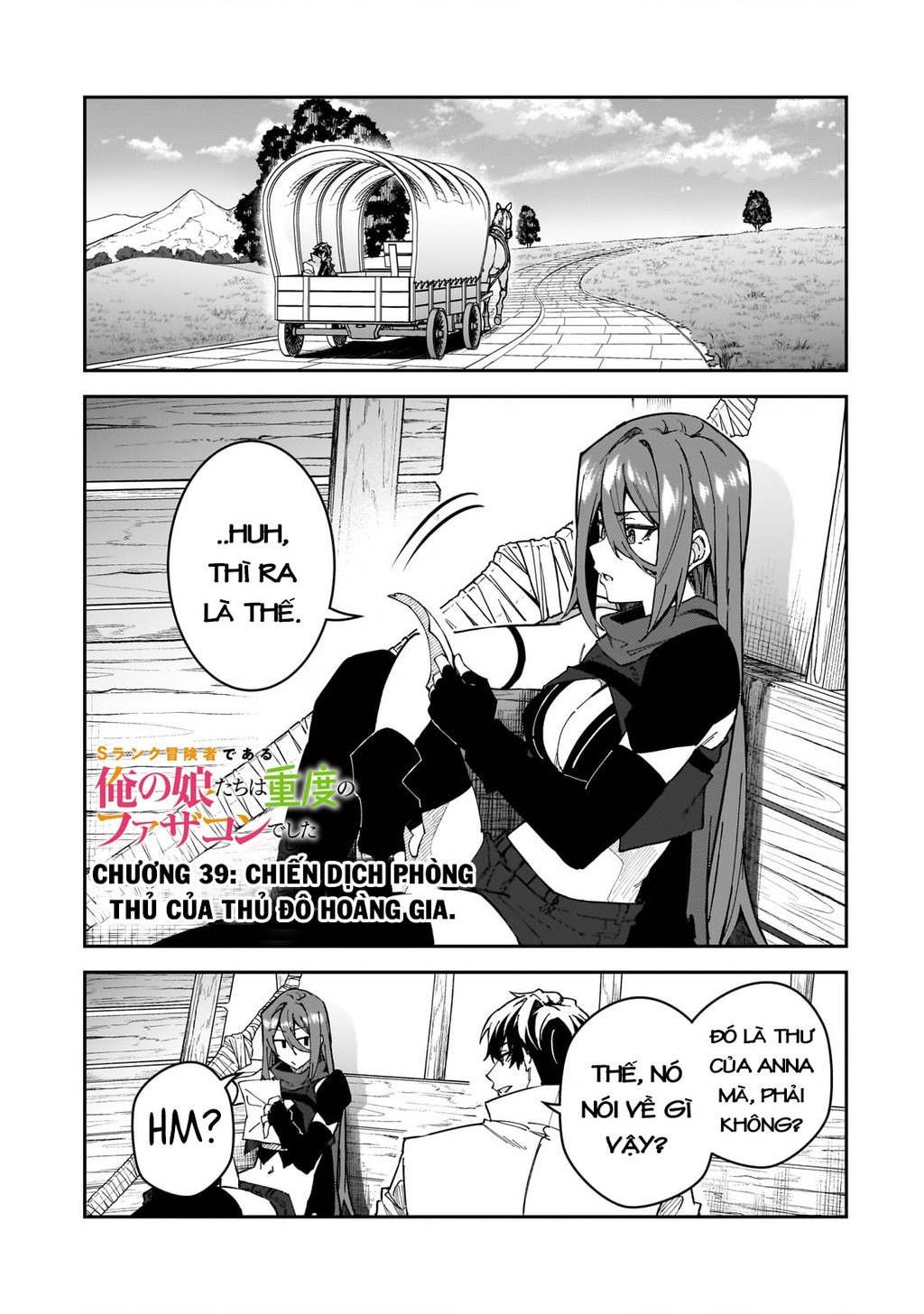 Mạo Hiểm Giả S-Rank Và 3 Cô Con Gái Thiên Tài Chapter 39 - Trang 2