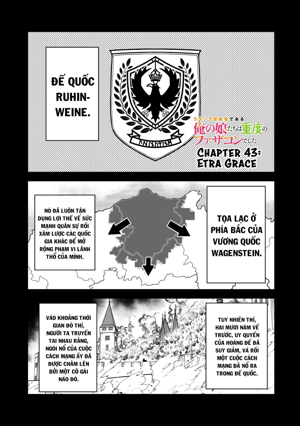 Mạo Hiểm Giả S-Rank Và 3 Cô Con Gái Thiên Tài Chapter 43 - Trang 2