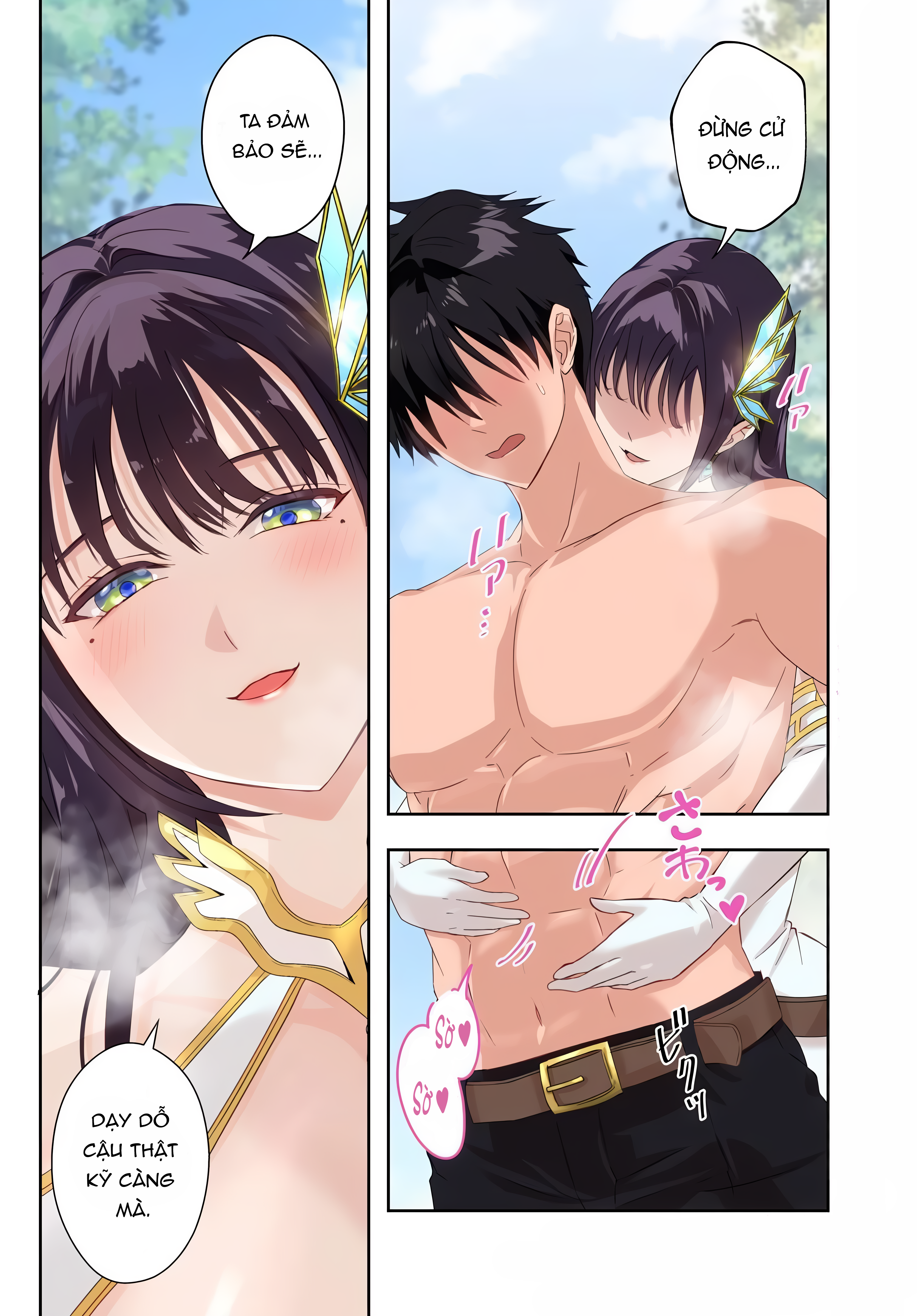 Sono Akuyaku Kizoku, Mama Heroine Ga Suki Sugiru ~Shinshi Na Doryoku De Saikyou To Nari Fuguu Na Oshi Chara Tasukemakuru~ Chapter 11.1 - Trang 2