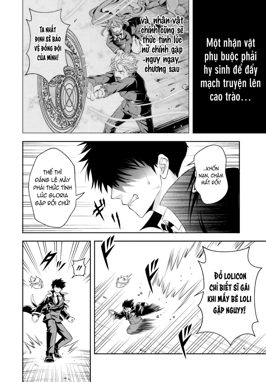 Sono Akuyaku Kizoku, Mama Heroine Ga Suki Sugiru ~Shinshi Na Doryoku De Saikyou To Nari Fuguu Na Oshi Chara Tasukemakuru~ Chapter 15.1 - Trang 2