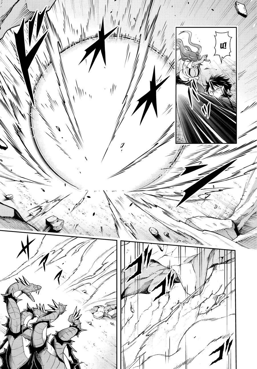 Sono Akuyaku Kizoku, Mama Heroine Ga Suki Sugiru ~Shinshi Na Doryoku De Saikyou To Nari Fuguu Na Oshi Chara Tasukemakuru~ Chapter 16.1 - Trang 2