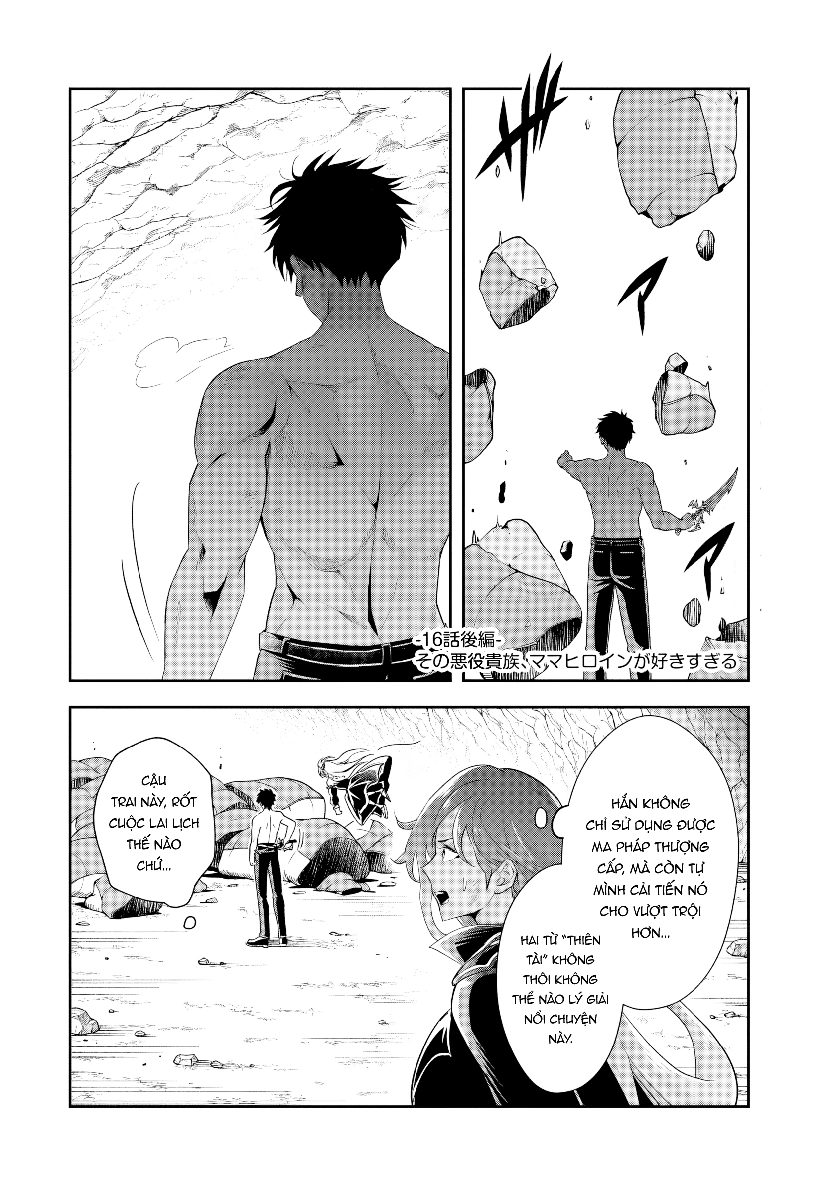 Sono Akuyaku Kizoku, Mama Heroine Ga Suki Sugiru ~Shinshi Na Doryoku De Saikyou To Nari Fuguu Na Oshi Chara Tasukemakuru~ Chapter 16.2 - Trang 2