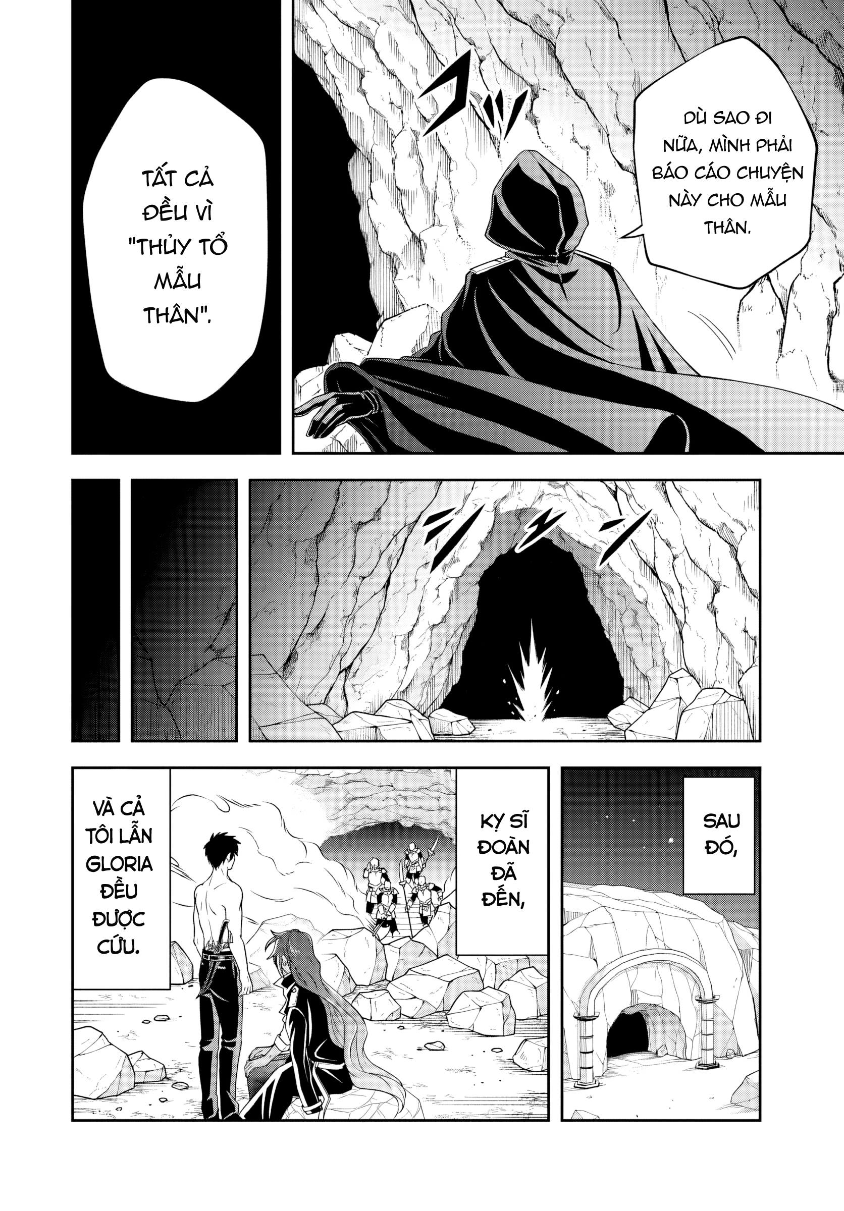 Sono Akuyaku Kizoku, Mama Heroine Ga Suki Sugiru ~Shinshi Na Doryoku De Saikyou To Nari Fuguu Na Oshi Chara Tasukemakuru~ Chapter 16.2 - Trang 2