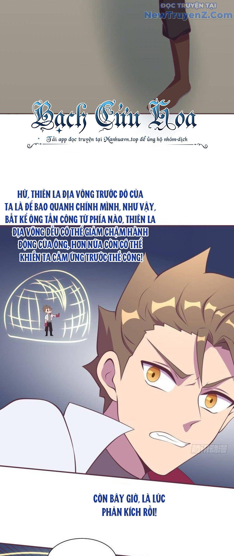 Game Thủ Có Bàn Tay Vàng Mạnh Nhất Chapter 13 - Trang 2