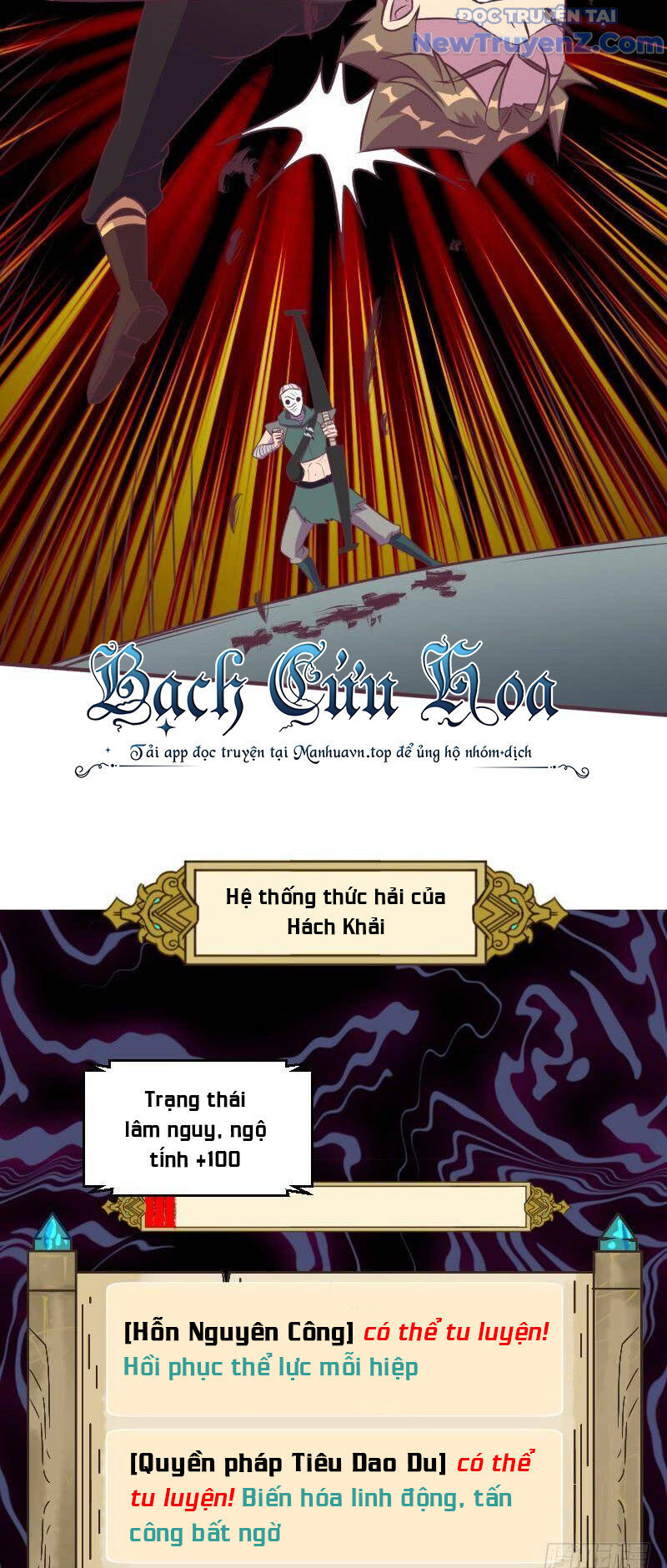 Game Thủ Có Bàn Tay Vàng Mạnh Nhất Chapter 13 - Trang 2