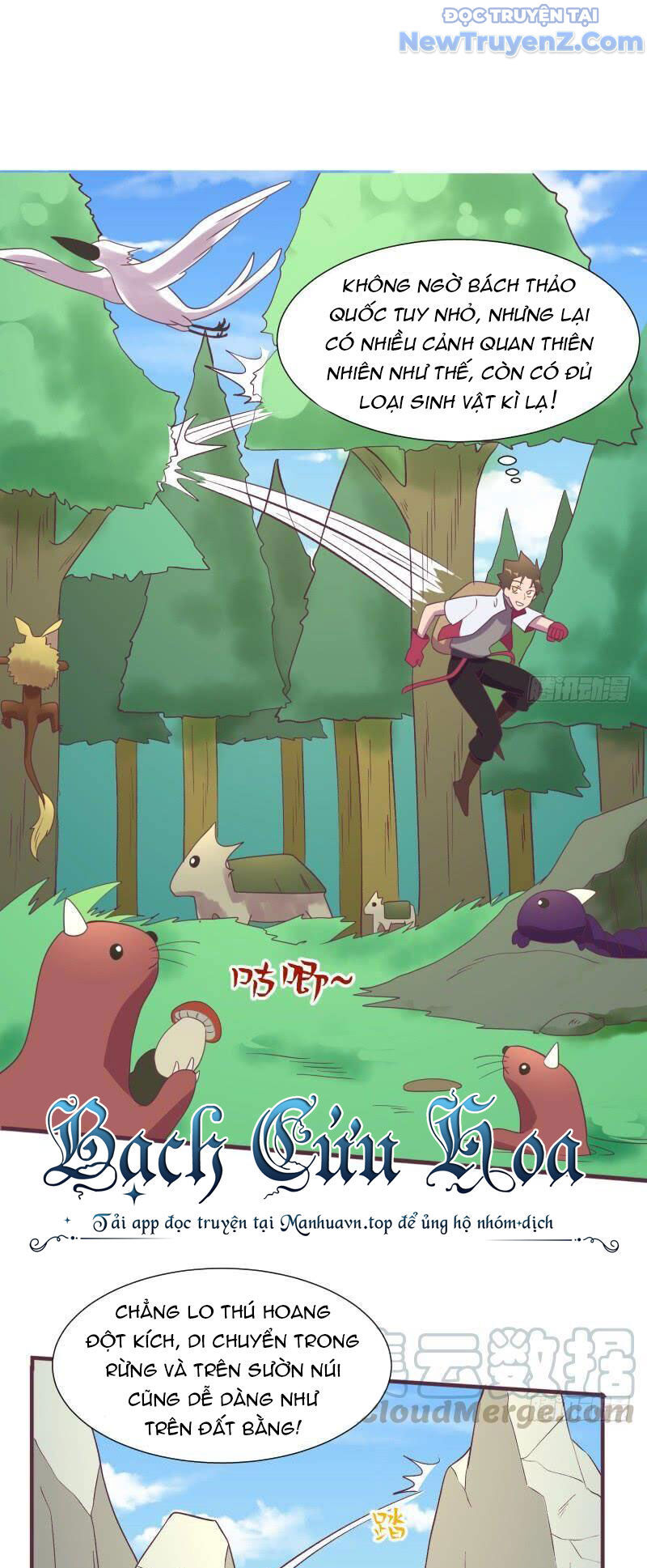 Game Thủ Có Bàn Tay Vàng Mạnh Nhất Chapter 15 - Trang 2