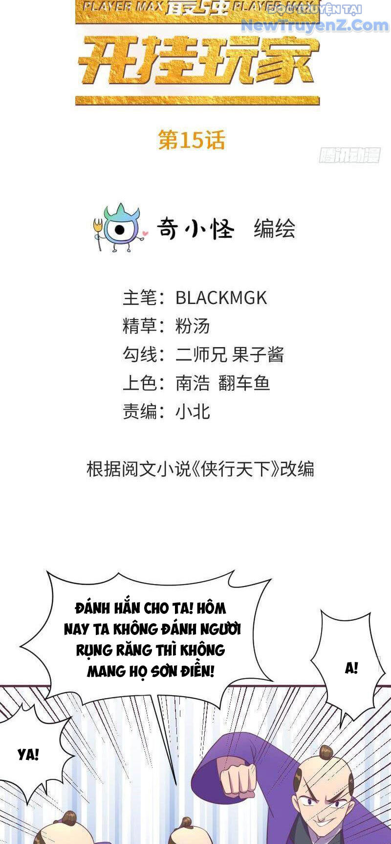 Game Thủ Có Bàn Tay Vàng Mạnh Nhất Chapter 15 - Trang 2