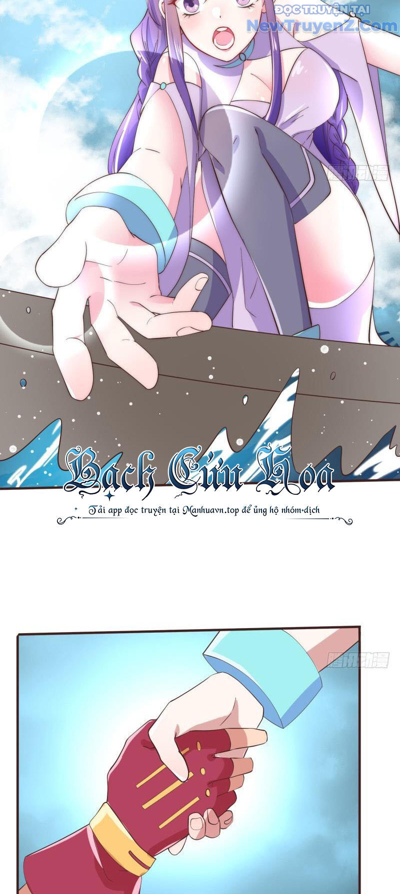 Game Thủ Có Bàn Tay Vàng Mạnh Nhất Chapter 22 - Trang 2