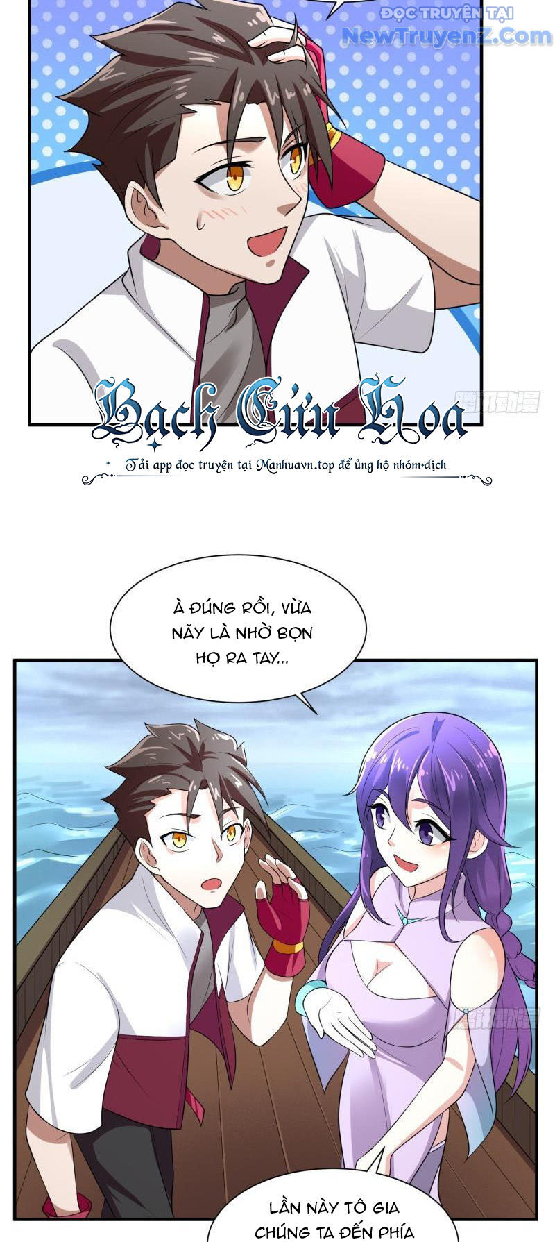 Game Thủ Có Bàn Tay Vàng Mạnh Nhất Chapter 22 - Trang 2