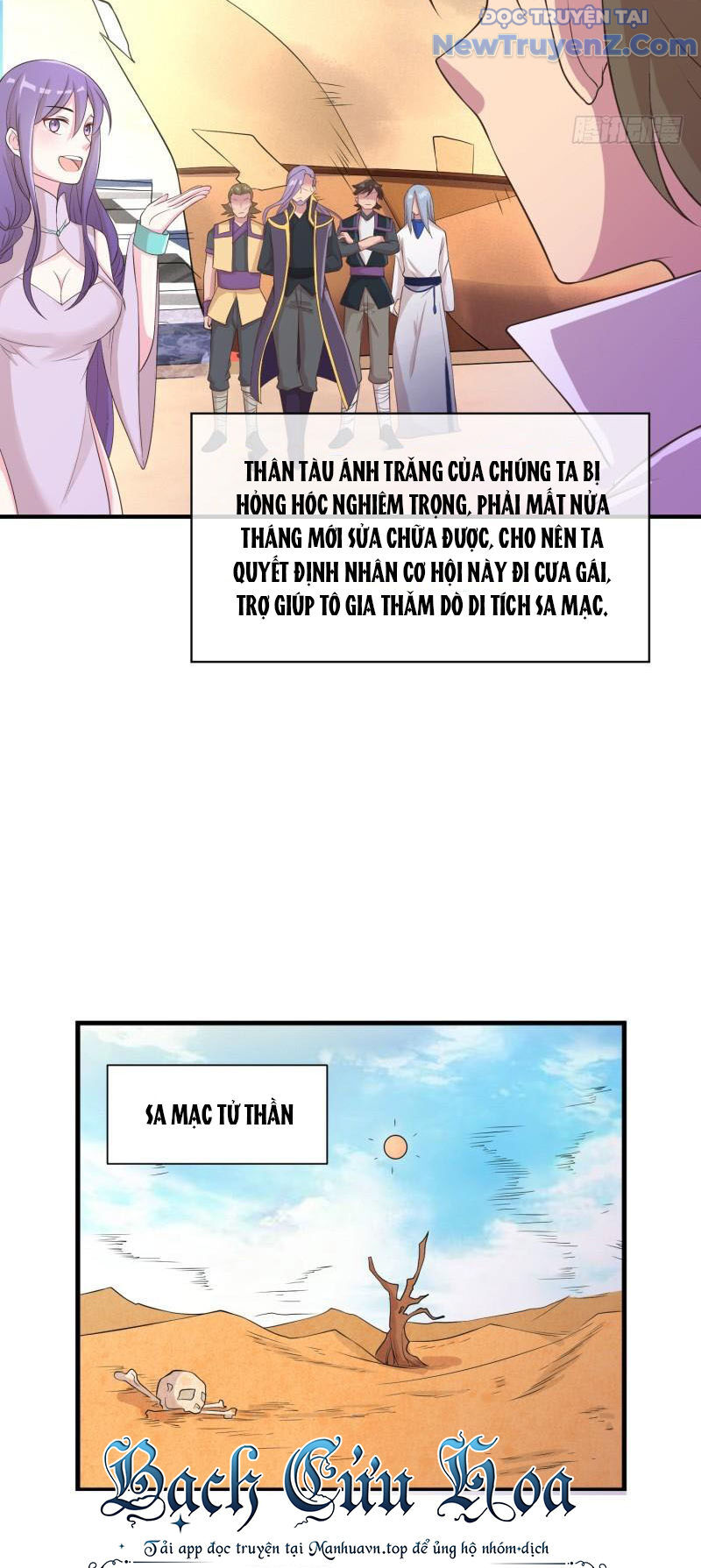 Game Thủ Có Bàn Tay Vàng Mạnh Nhất Chapter 22 - Trang 2