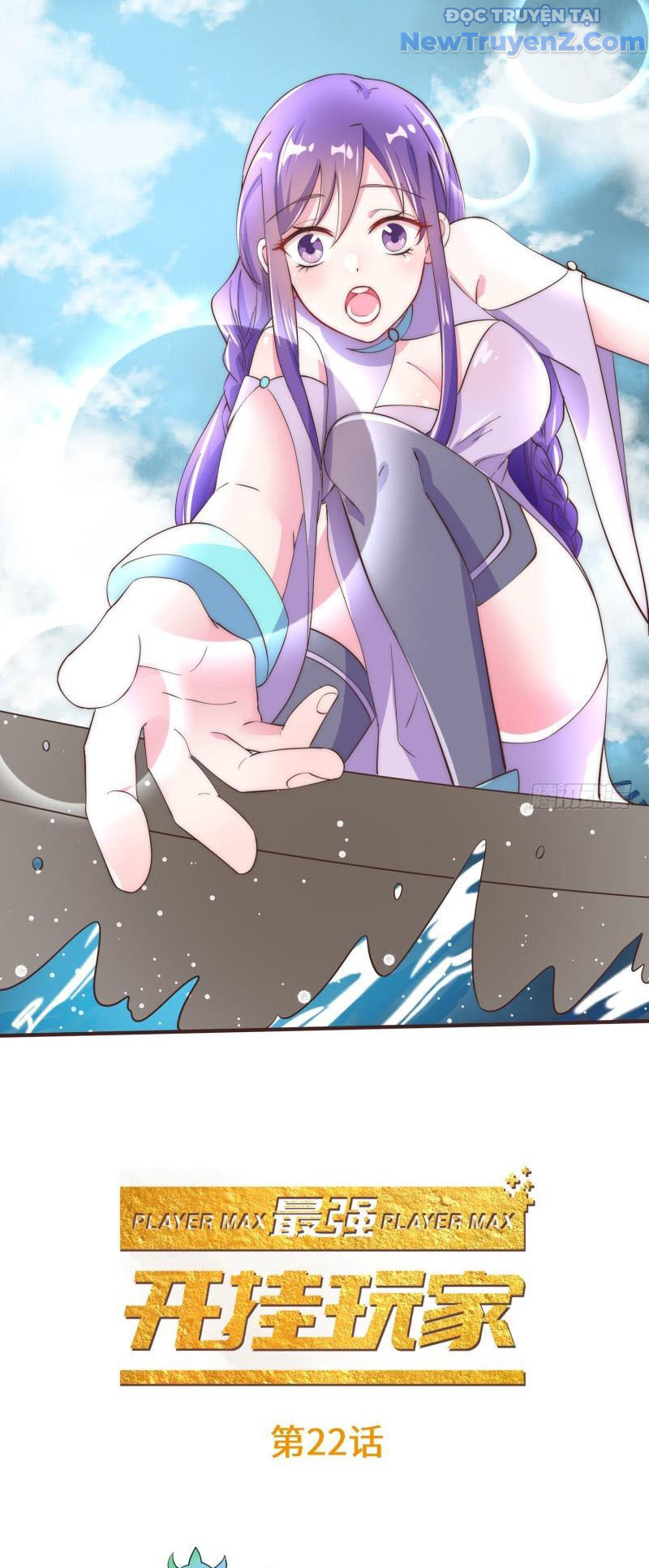 Game Thủ Có Bàn Tay Vàng Mạnh Nhất Chapter 22 - Trang 2