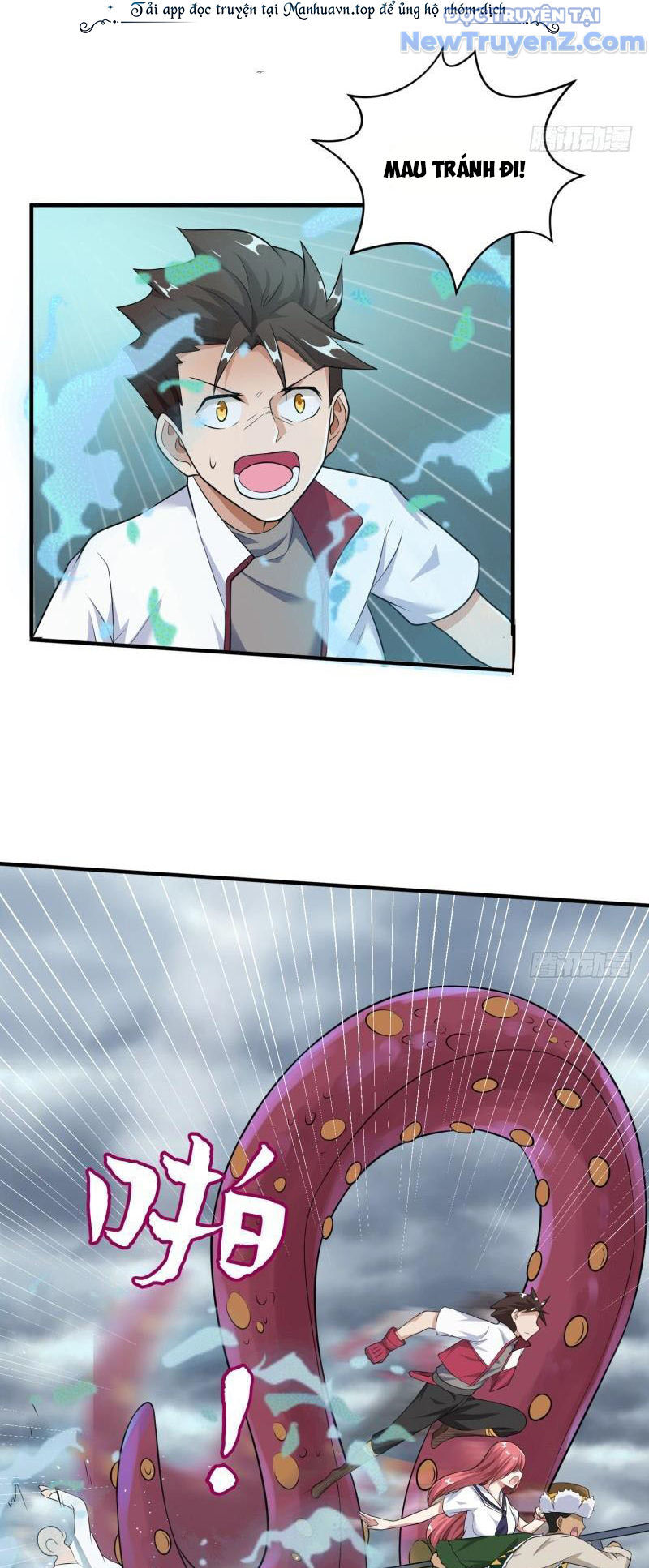 Game Thủ Có Bàn Tay Vàng Mạnh Nhất Chapter 22 - Trang 2