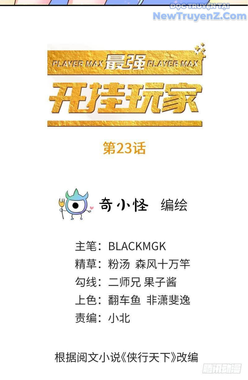 Game Thủ Có Bàn Tay Vàng Mạnh Nhất Chapter 23 - Trang 2