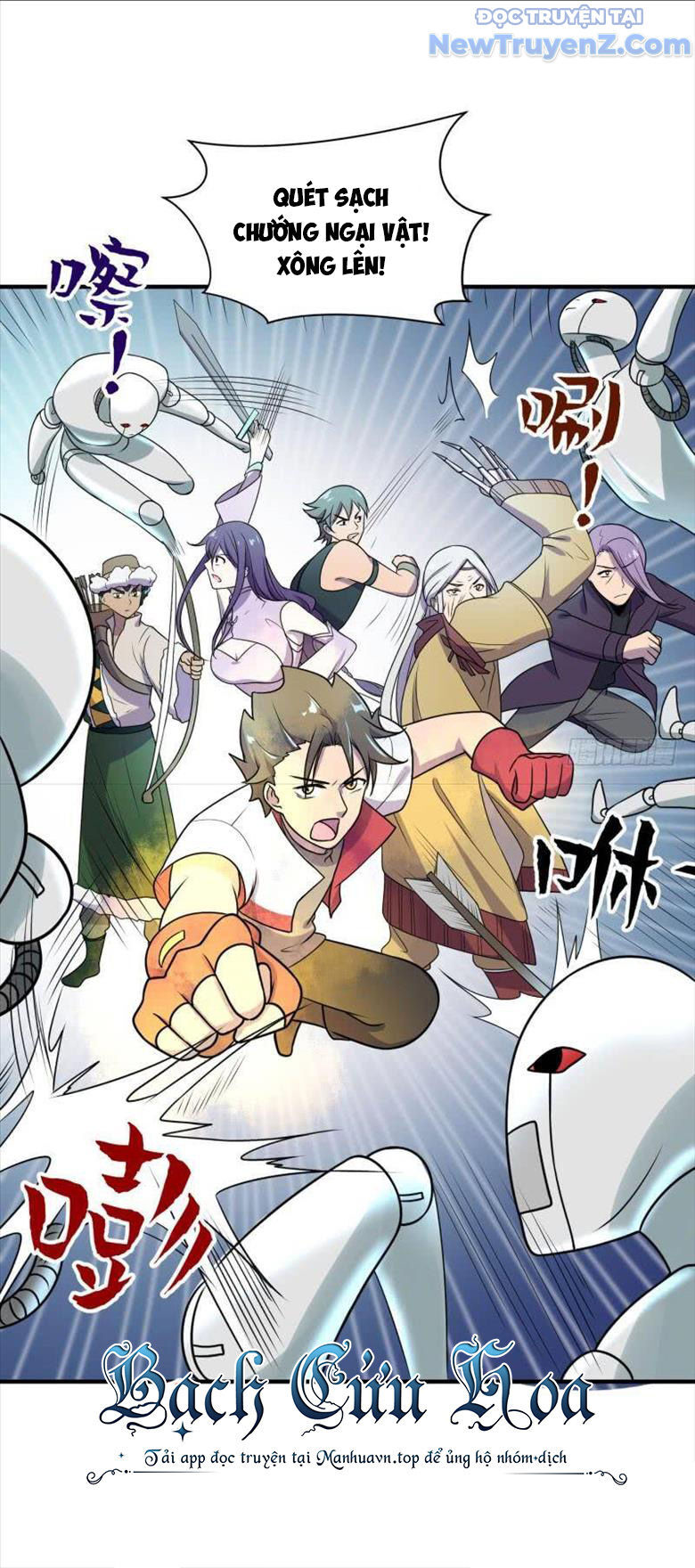 Game Thủ Có Bàn Tay Vàng Mạnh Nhất Chapter 25 - Trang 2