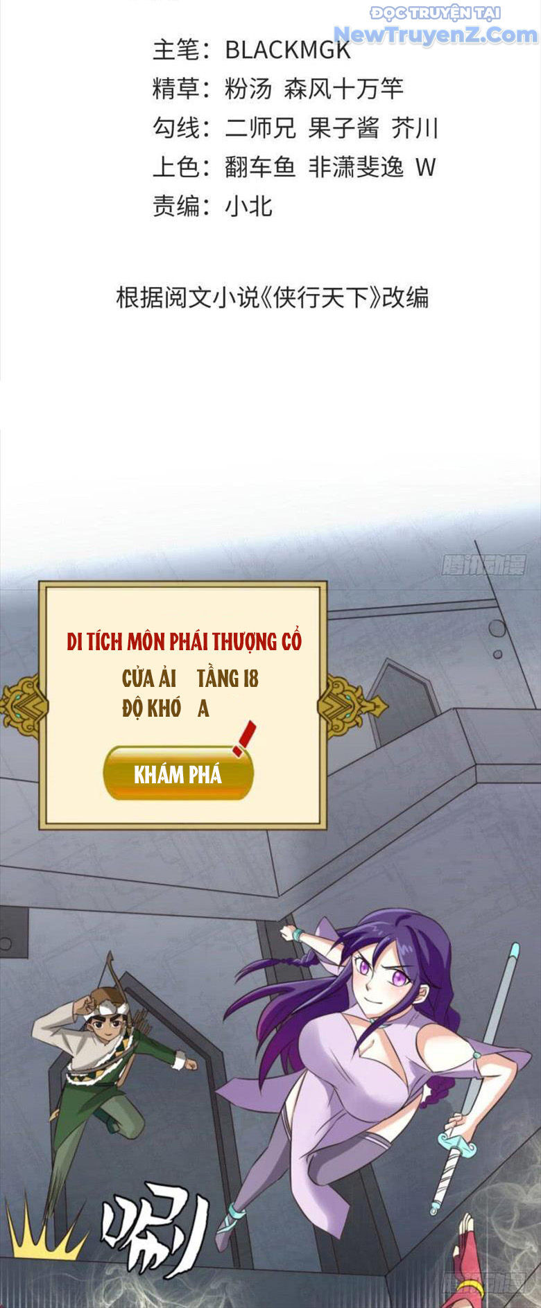 Game Thủ Có Bàn Tay Vàng Mạnh Nhất Chapter 25 - Trang 2