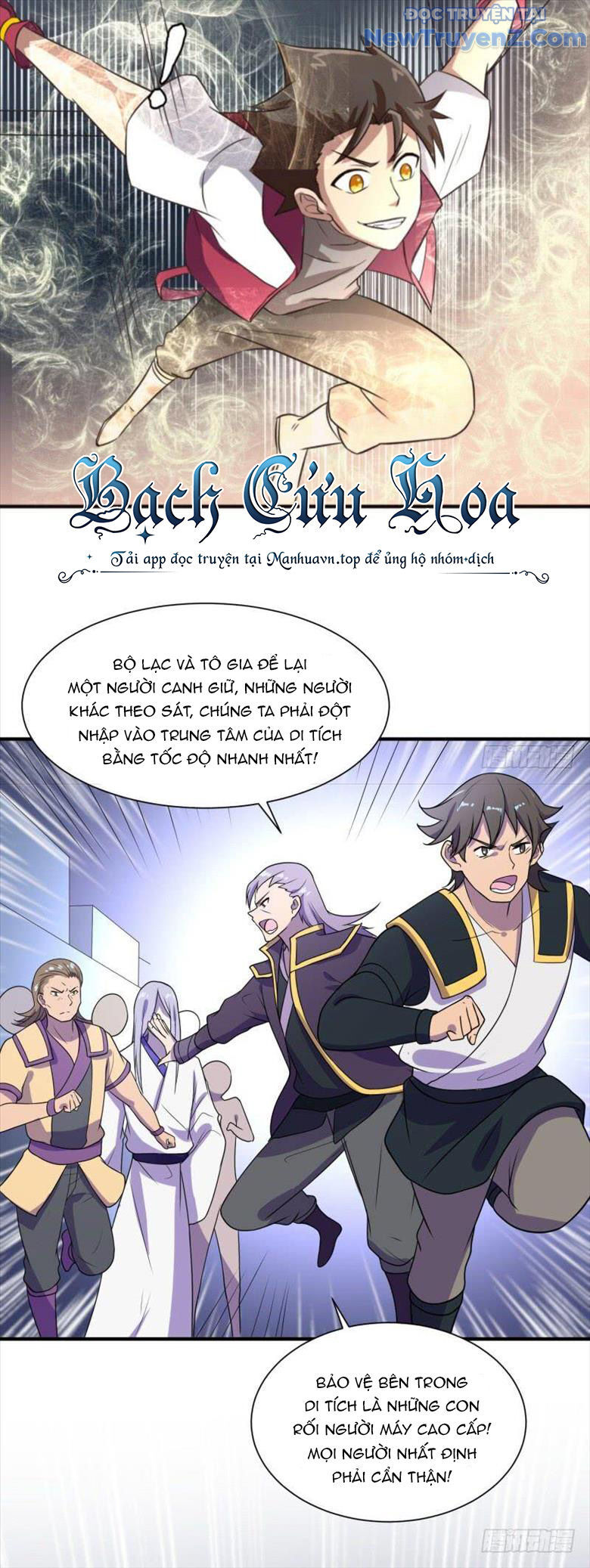 Game Thủ Có Bàn Tay Vàng Mạnh Nhất Chapter 25 - Trang 2