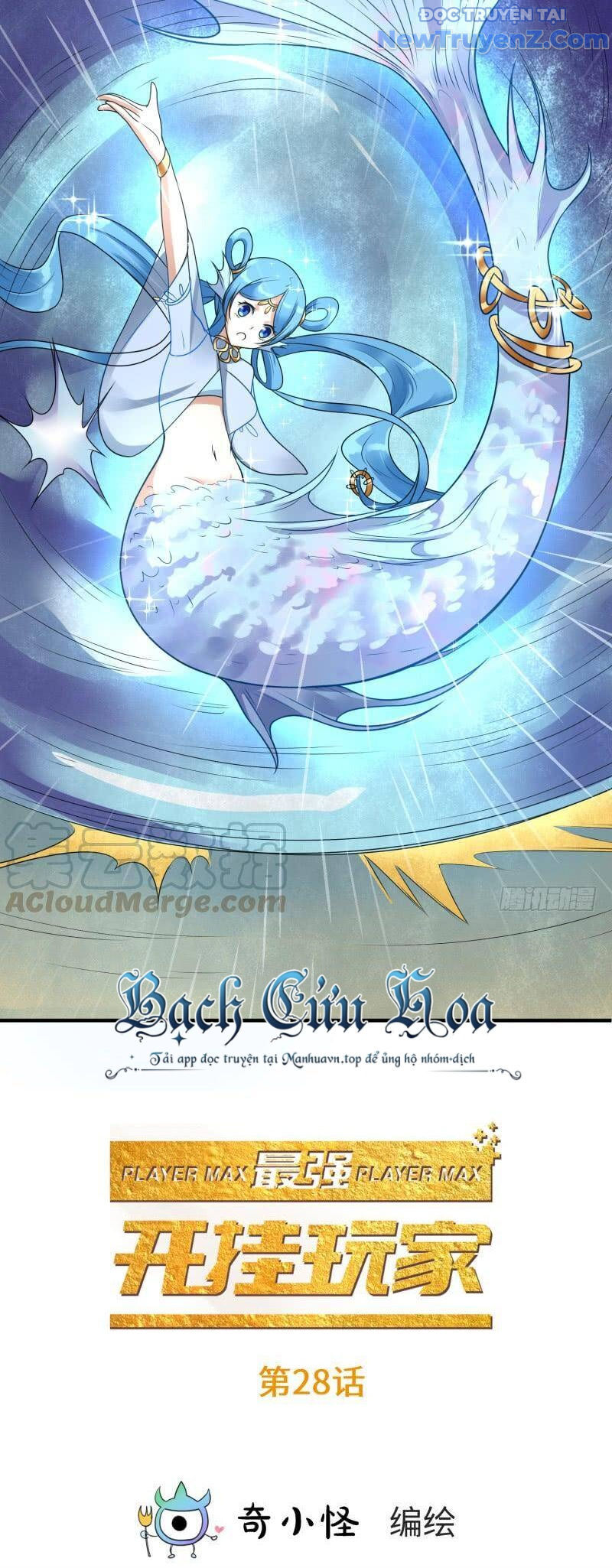 Game Thủ Có Bàn Tay Vàng Mạnh Nhất Chapter 28 - Trang 2