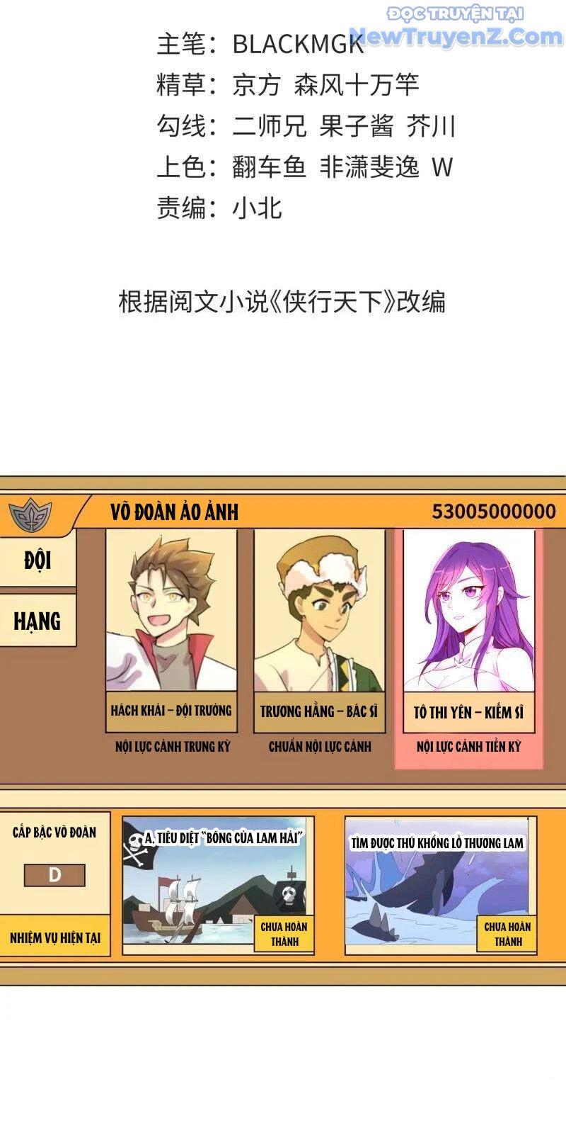 Game Thủ Có Bàn Tay Vàng Mạnh Nhất Chapter 28 - Trang 2