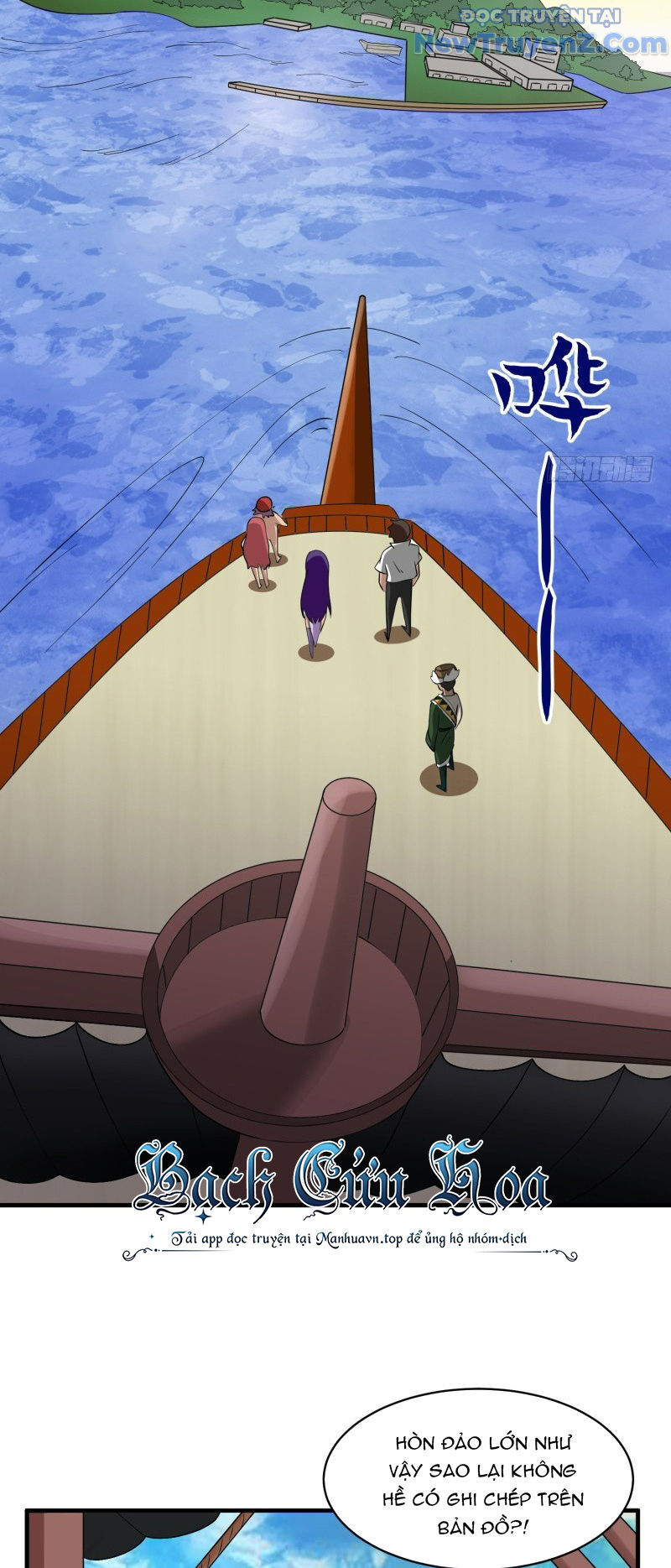 Game Thủ Có Bàn Tay Vàng Mạnh Nhất Chapter 29 - Trang 2