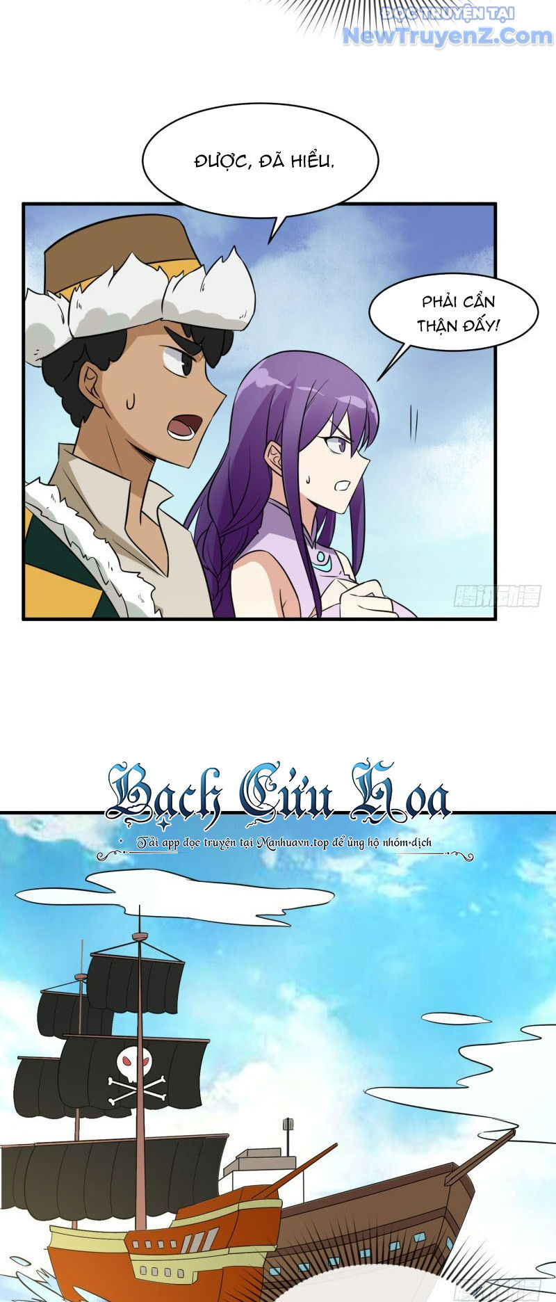 Game Thủ Có Bàn Tay Vàng Mạnh Nhất Chapter 29 - Trang 2