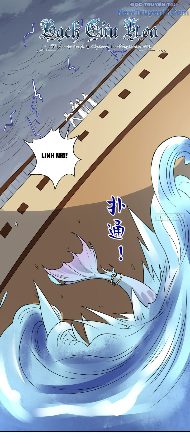 Game Thủ Có Bàn Tay Vàng Mạnh Nhất Chapter 29 - Trang 2