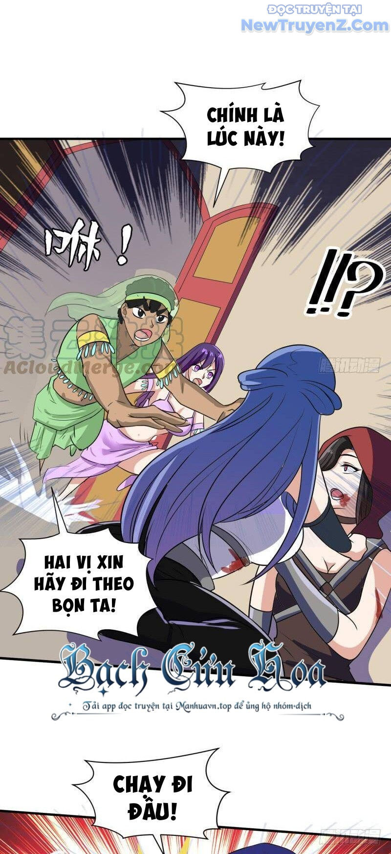 Game Thủ Có Bàn Tay Vàng Mạnh Nhất Chapter 33 - Trang 2