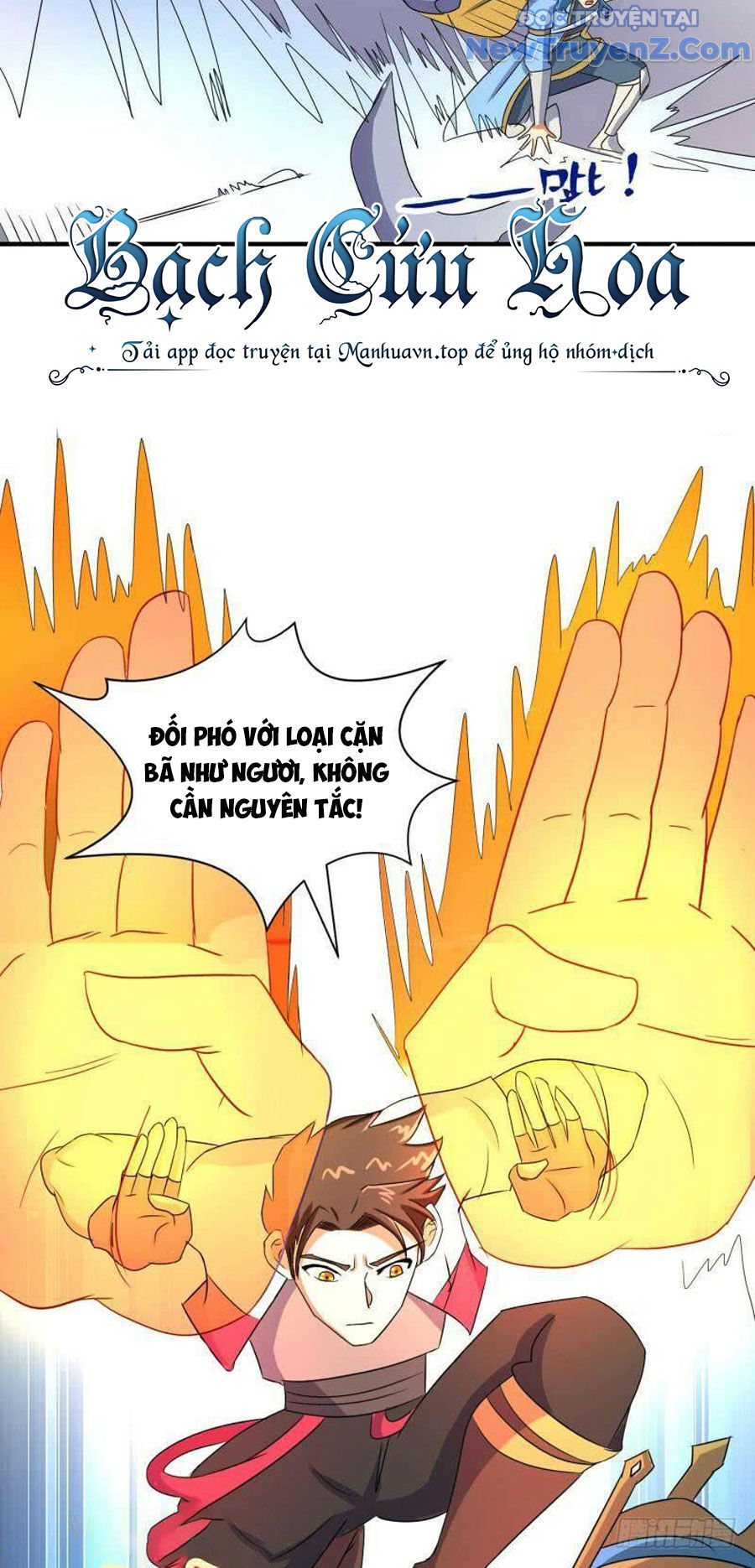 Game Thủ Có Bàn Tay Vàng Mạnh Nhất Chapter 34 - Trang 2