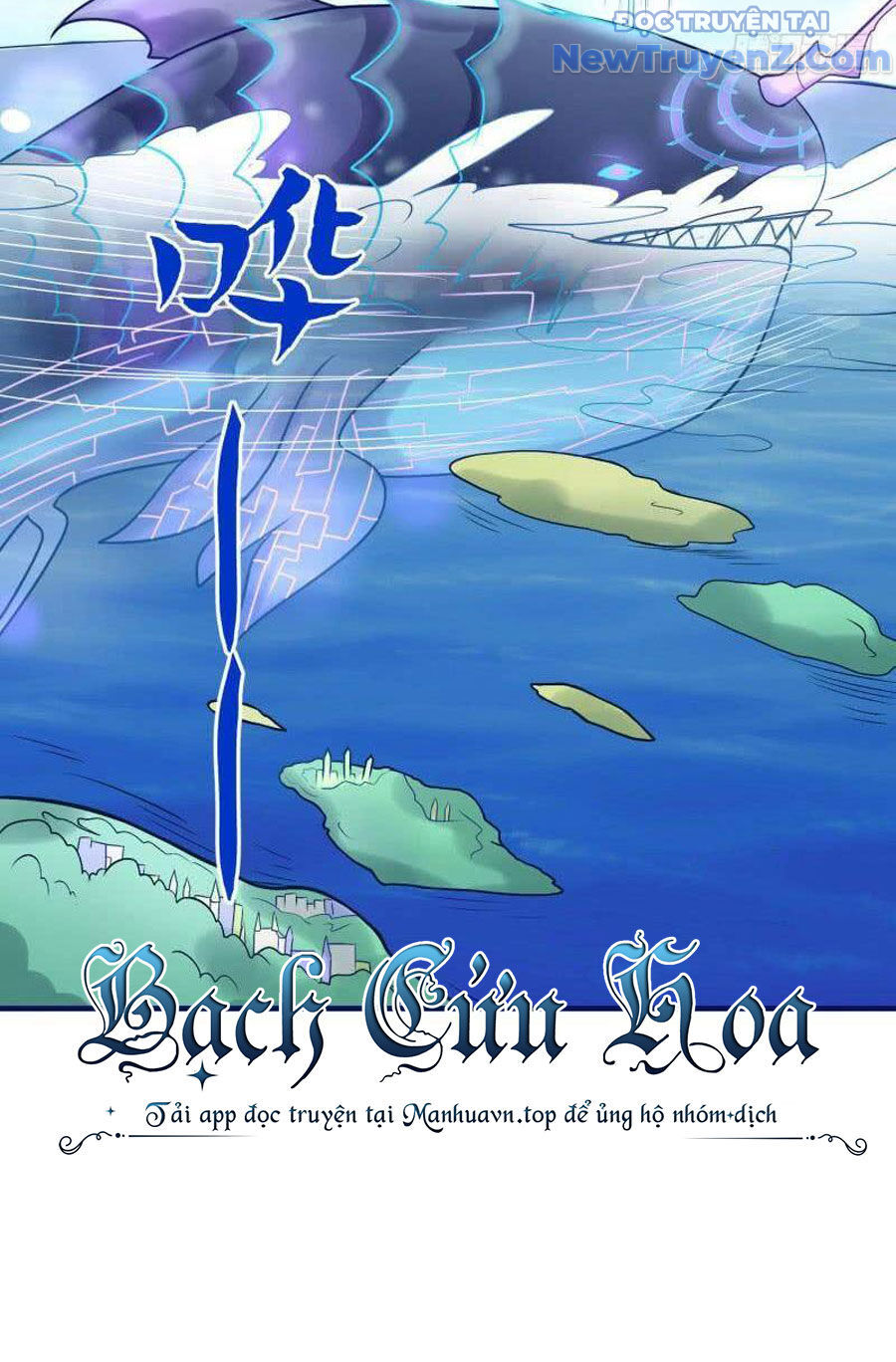 Game Thủ Có Bàn Tay Vàng Mạnh Nhất Chapter 34 - Trang 2