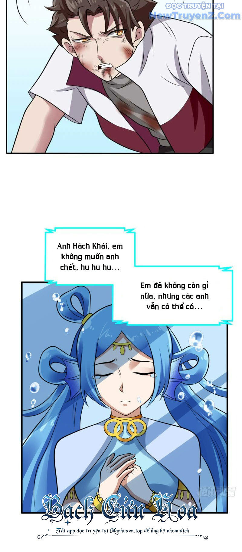 Game Thủ Có Bàn Tay Vàng Mạnh Nhất Chapter 35 - Trang 2