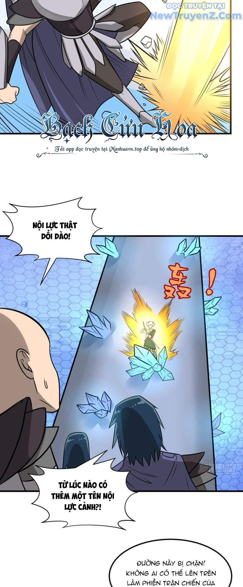 Game Thủ Có Bàn Tay Vàng Mạnh Nhất Chapter 35 - Trang 2