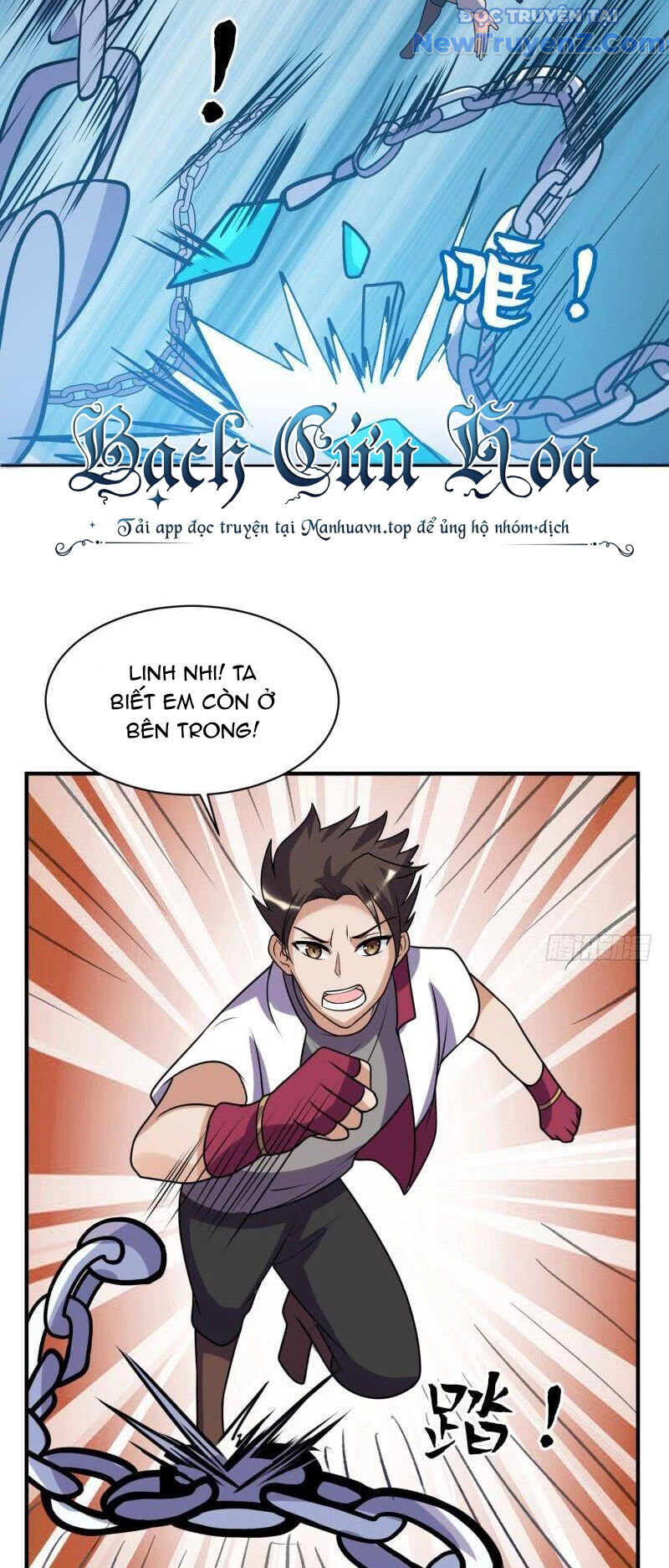 Game Thủ Có Bàn Tay Vàng Mạnh Nhất Chapter 37 - Trang 2